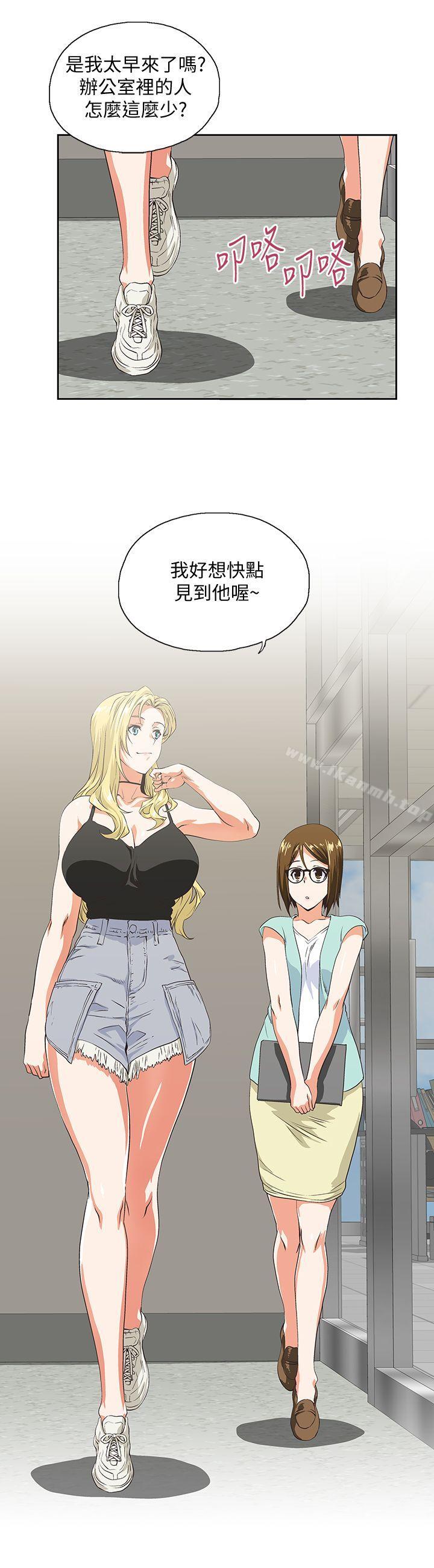 第44话-和她单独开会-女上男下-哈士奇小子 , 变态啪啪啪（第14张）