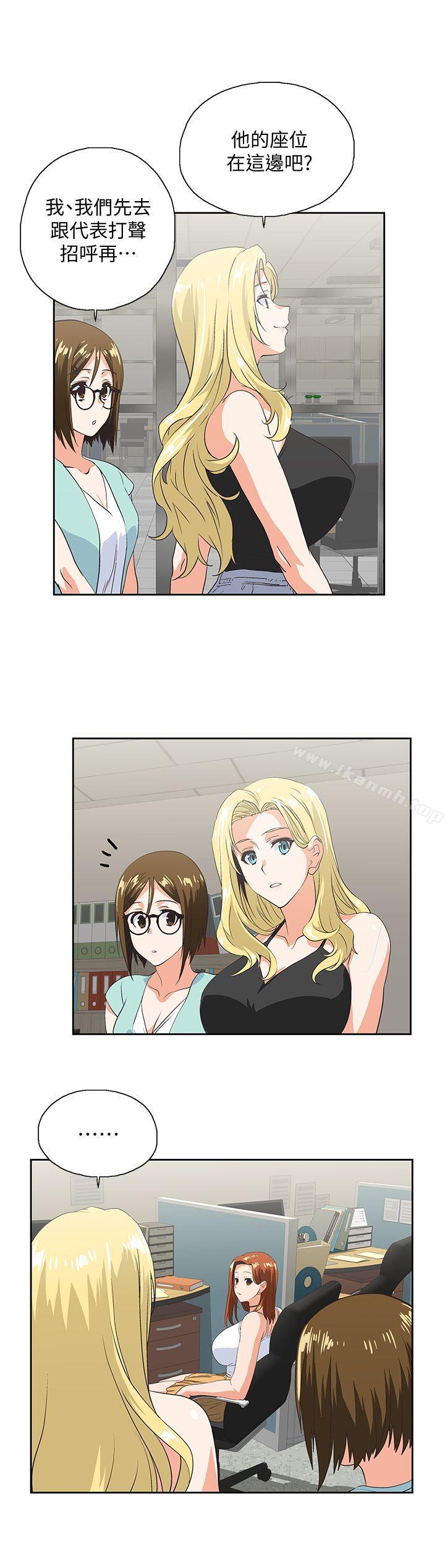 第44话-和她单独开会-女上男下-哈士奇小子 , 变态啪啪啪（第18张）