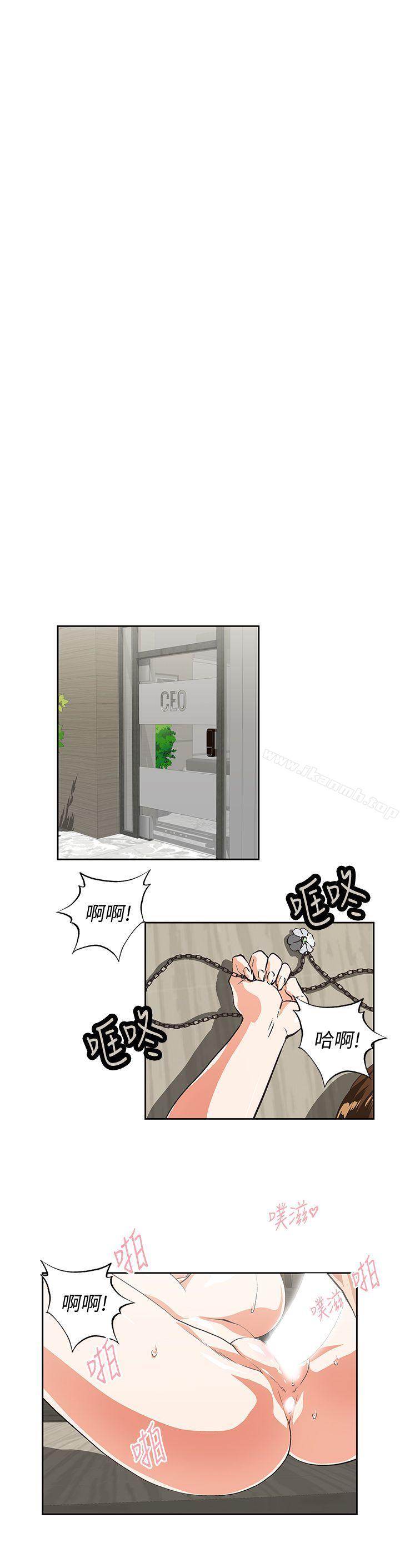 第44话-和她单独开会-女上男下-哈士奇小子 , 变态啪啪啪（第22张）