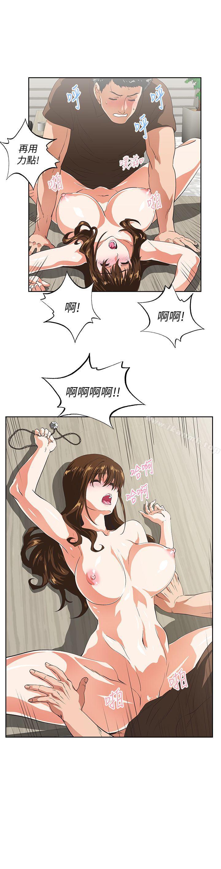 第44话-和她单独开会-女上男下-哈士奇小子 , 变态啪啪啪（第23张）