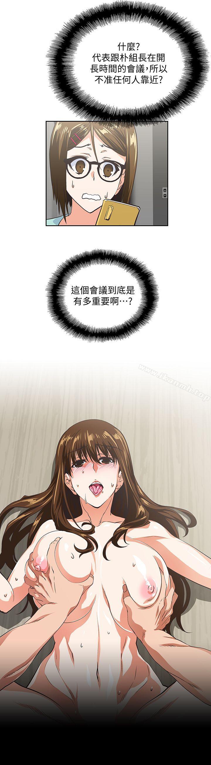 第45话-不能就这样结束-女上男下-哈士奇小子 , 变态啪啪啪（第2张）