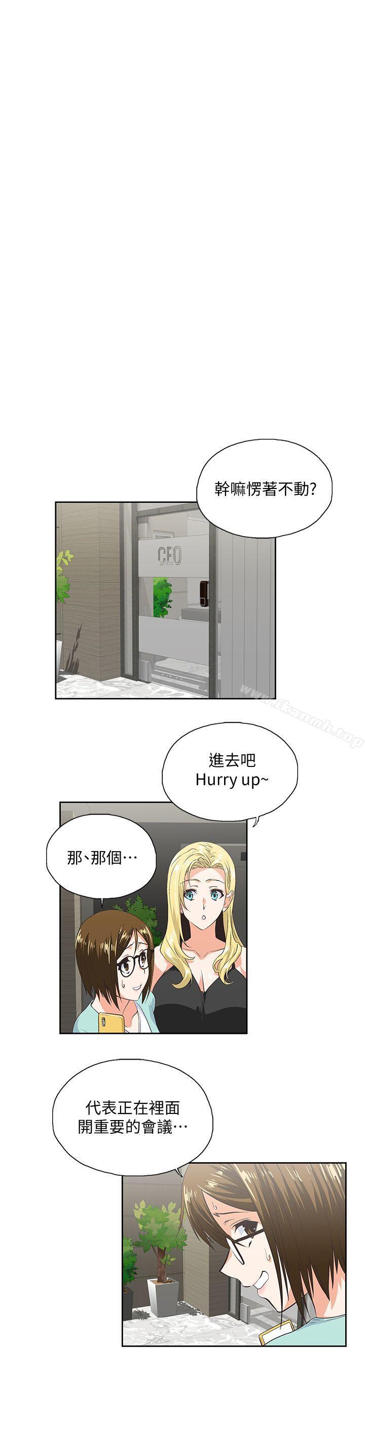 第45话-不能就这样结束-女上男下-哈士奇小子 , 变态啪啪啪（第4张）