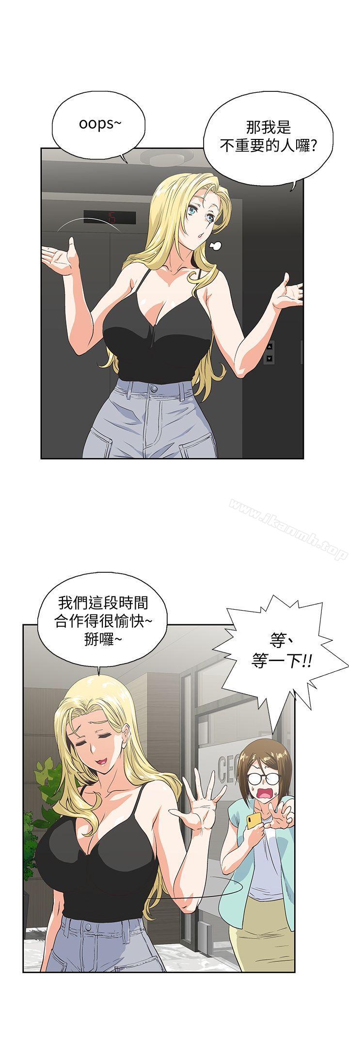 第45话-不能就这样结束-女上男下-哈士奇小子 , 变态啪啪啪（第5张）
