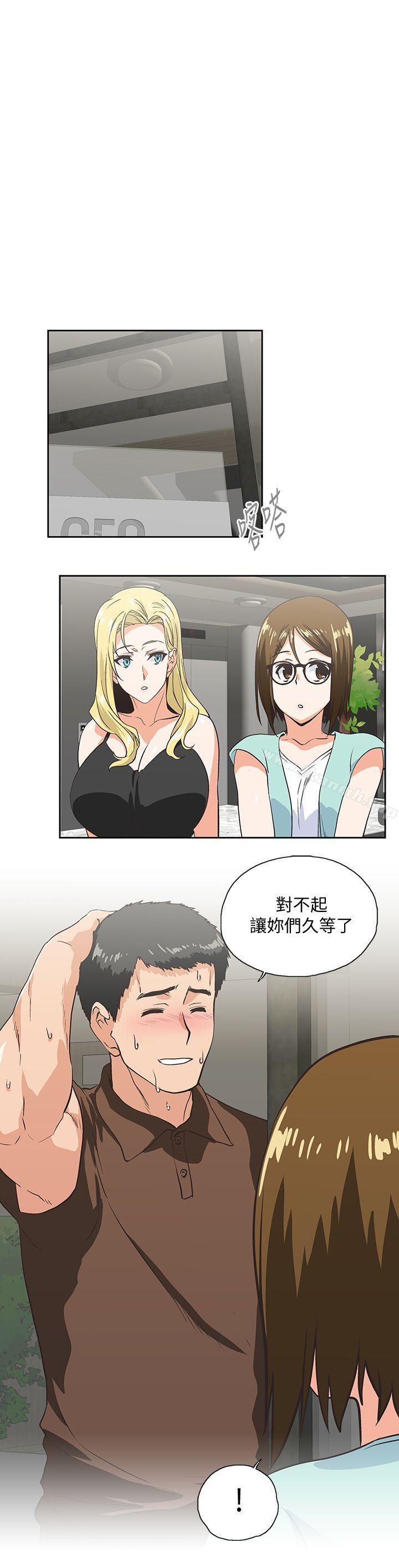 第45话-不能就这样结束-女上男下-哈士奇小子 , 变态啪啪啪（第12张）