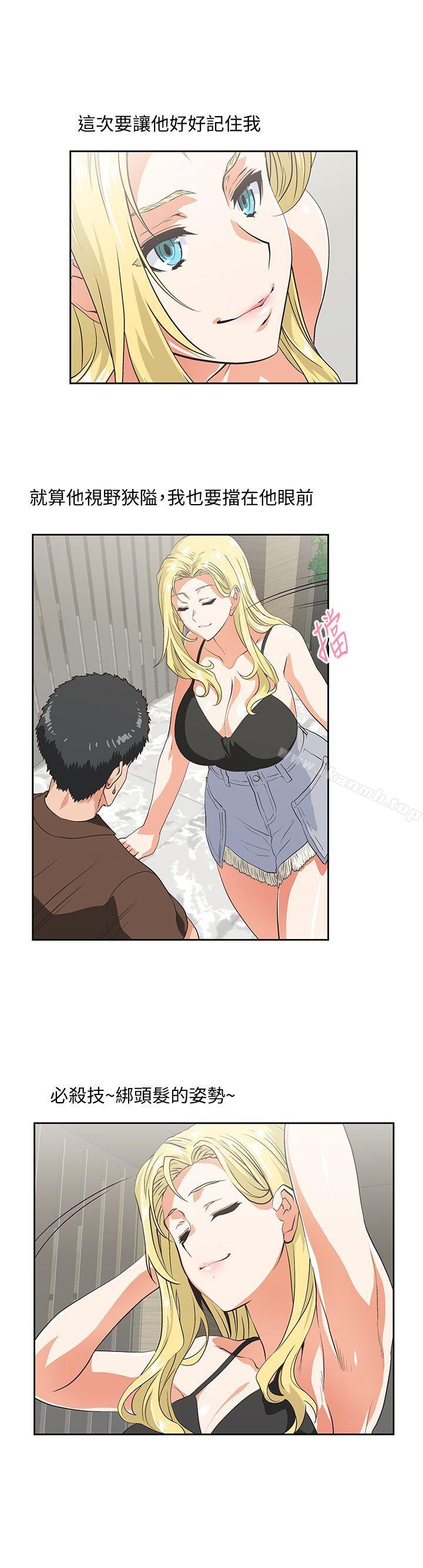 第45话-不能就这样结束-女上男下-哈士奇小子 , 变态啪啪啪（第15张）