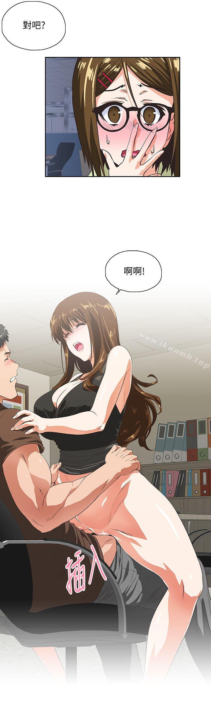 第46话-迴荡在办公室里的呻吟声-女上男下-哈士奇小子 , 变态啪啪啪（第6张）
