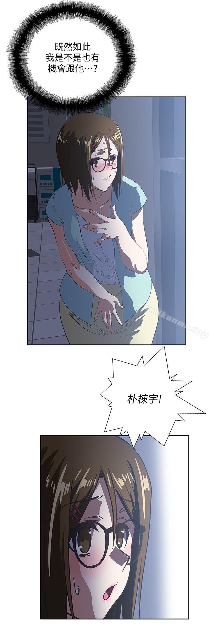 第46话-迴荡在办公室里的呻吟声-女上男下-哈士奇小子 , 变态啪啪啪（第14张）