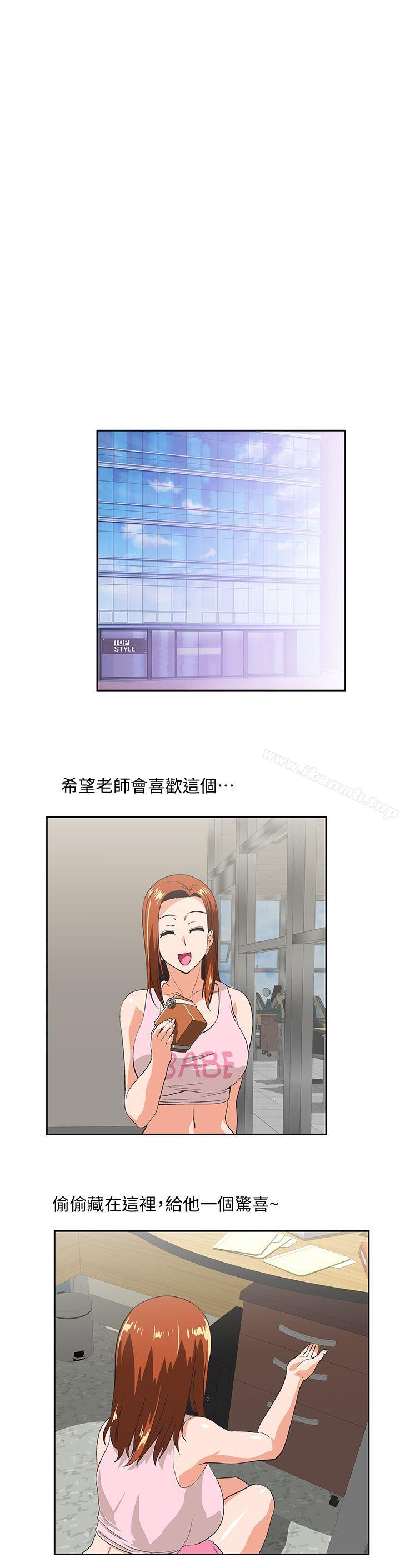 第47话-请先堵住这里-女上男下-哈士奇小子 , 变态啪啪啪（第1张）