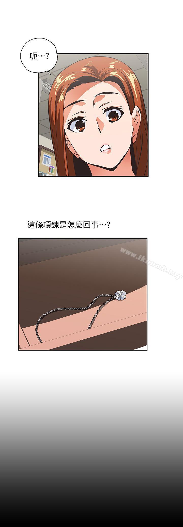 第47话-请先堵住这里-女上男下-哈士奇小子 , 变态啪啪啪（第2张）