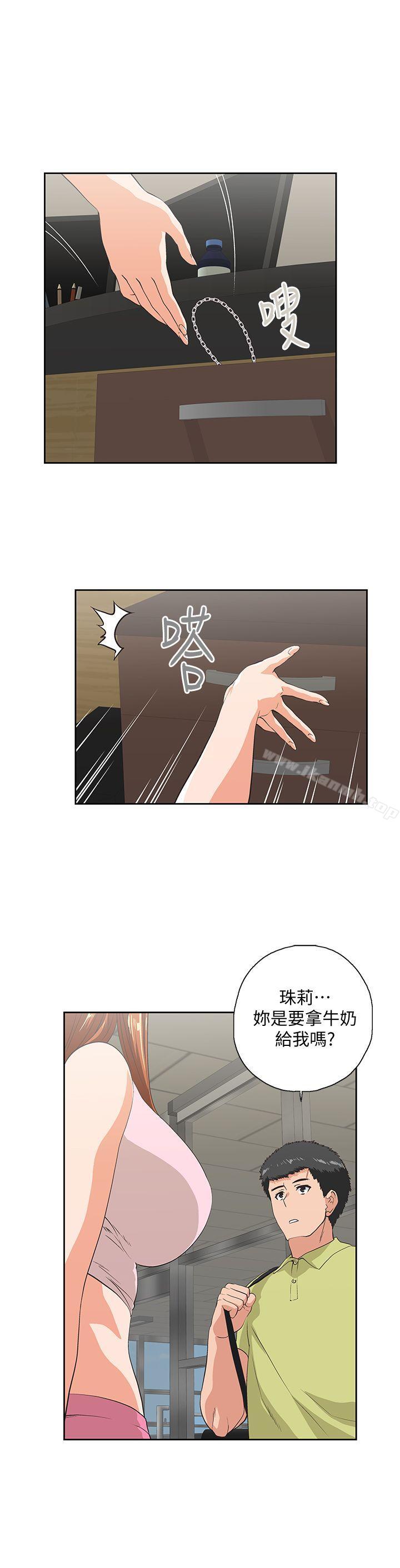 第47话-请先堵住这里-女上男下-哈士奇小子 , 变态啪啪啪（第6张）