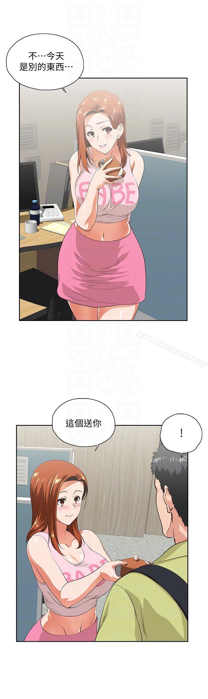 第47话-请先堵住这里-女上男下-哈士奇小子 , 变态啪啪啪（第7张）