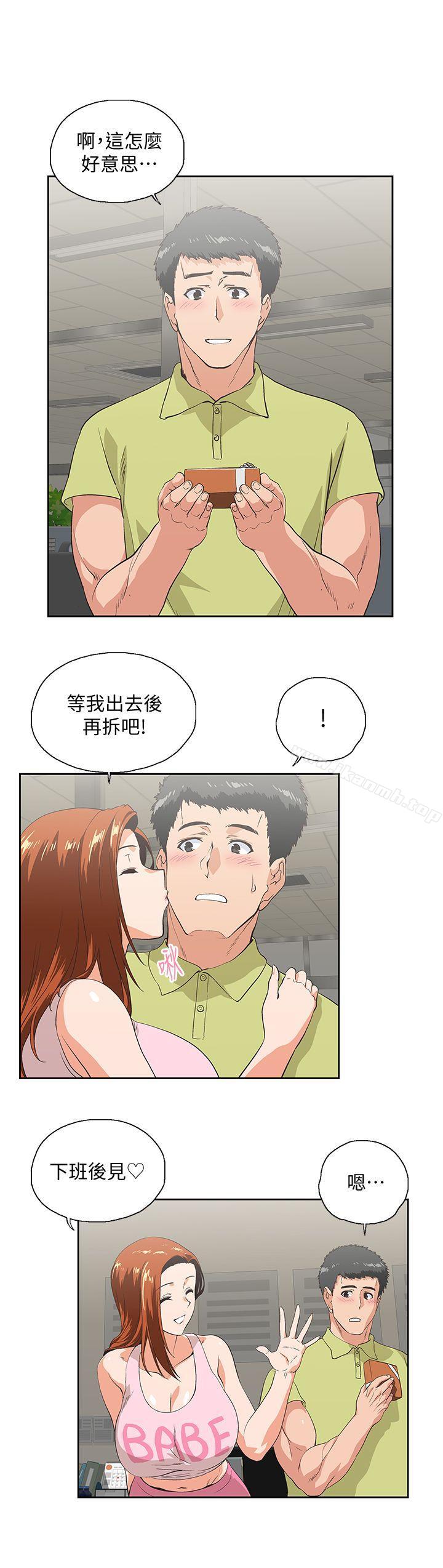 第47话-请先堵住这里-女上男下-哈士奇小子 , 变态啪啪啪（第8张）