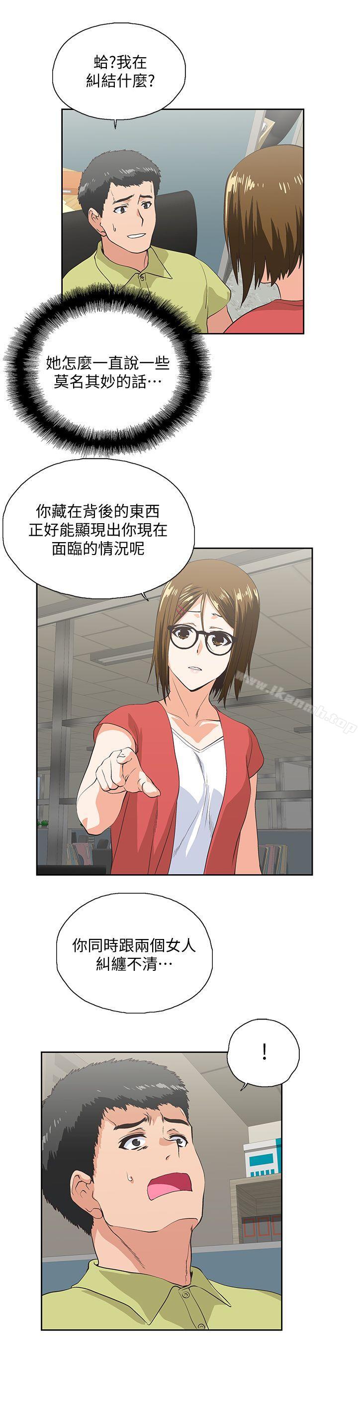 第47话-请先堵住这里-女上男下-哈士奇小子 , 变态啪啪啪（第16张）