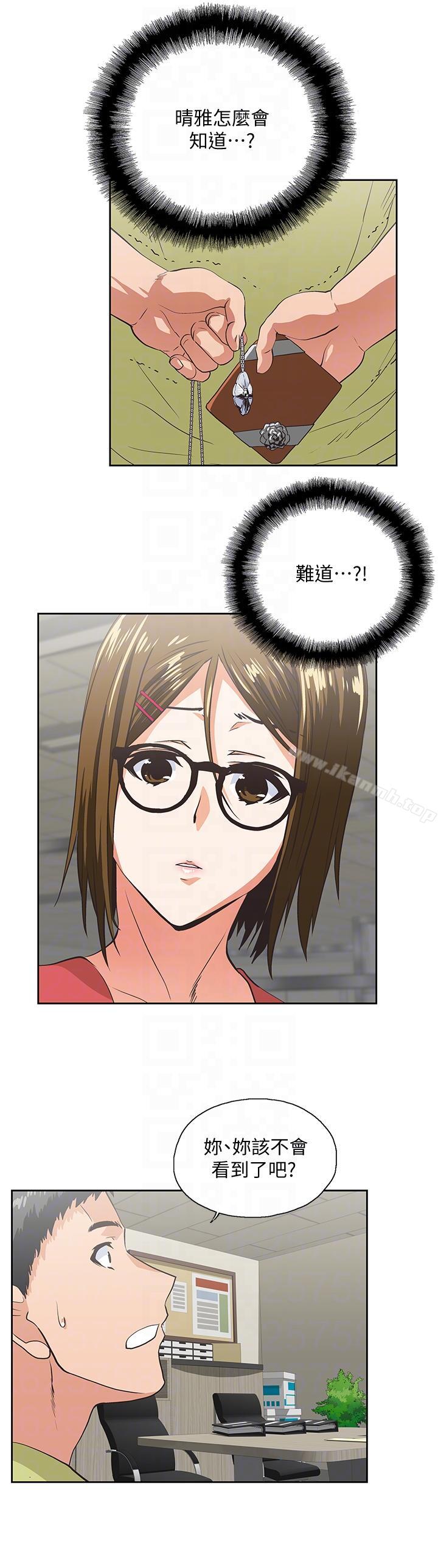 第47话-请先堵住这里-女上男下-哈士奇小子 , 变态啪啪啪（第17张）