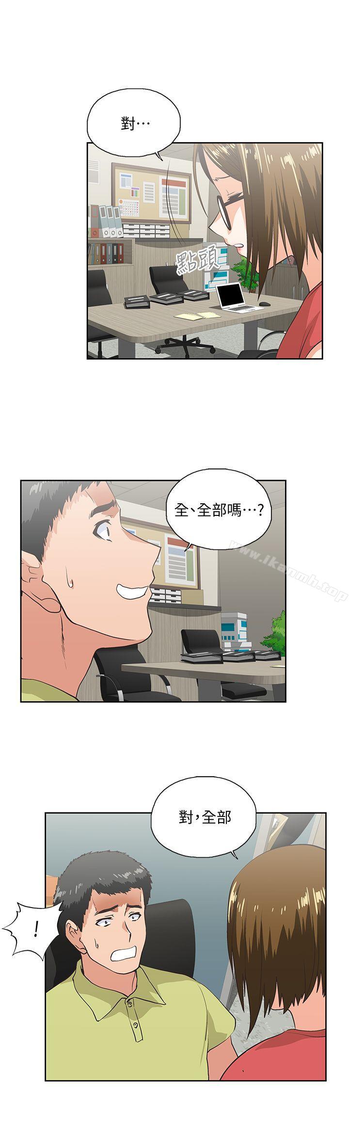 第47话-请先堵住这里-女上男下-哈士奇小子 , 变态啪啪啪（第18张）