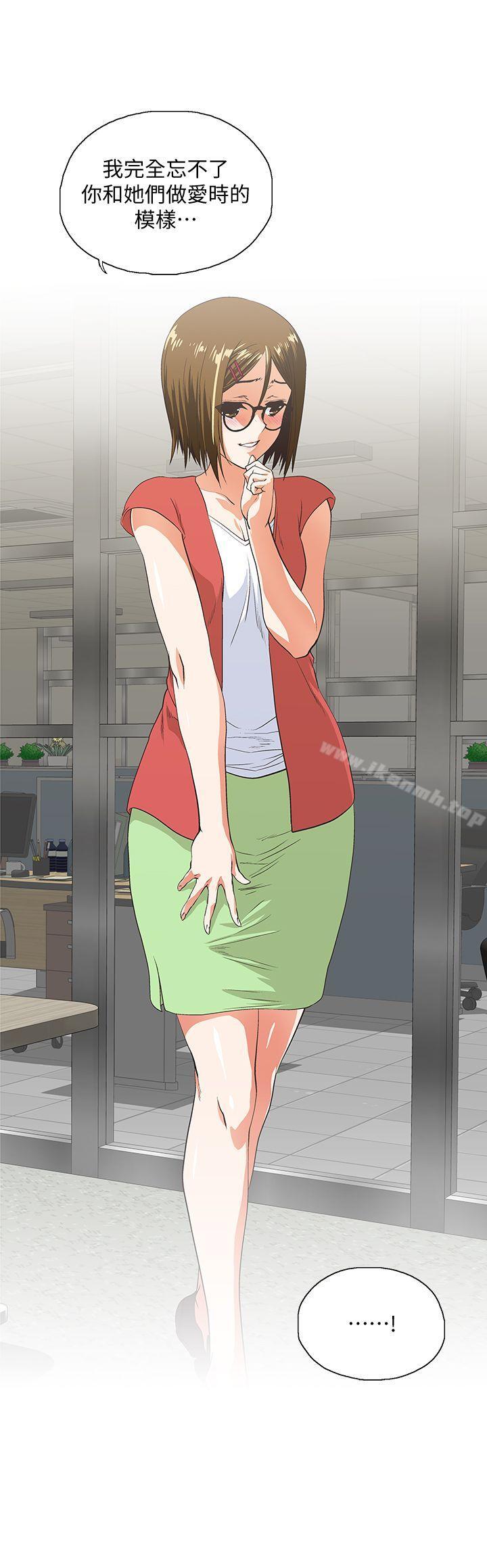 第47话-请先堵住这里-女上男下-哈士奇小子 , 变态啪啪啪（第20张）