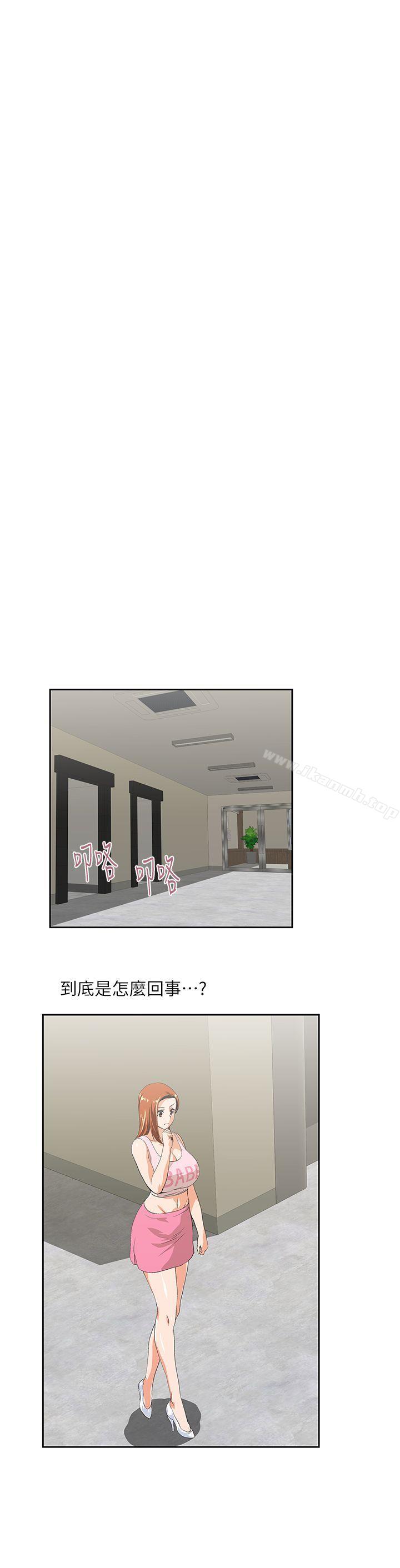 第48话-更加刺激-女上男下-哈士奇小子 , 变态啪啪啪（第5张）