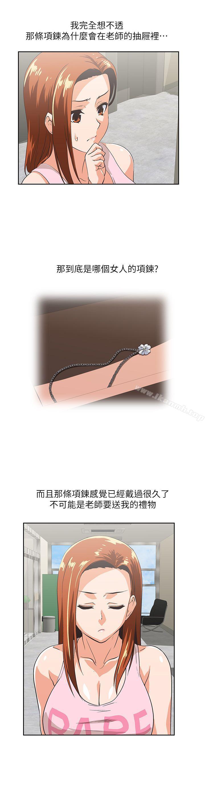 第48话-更加刺激-女上男下-哈士奇小子 , 变态啪啪啪（第6张）
