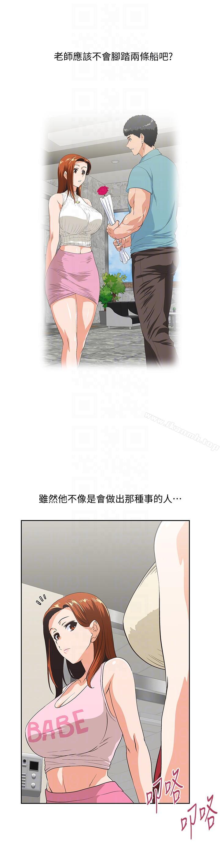 第48话-更加刺激-女上男下-哈士奇小子 , 变态啪啪啪（第7张）