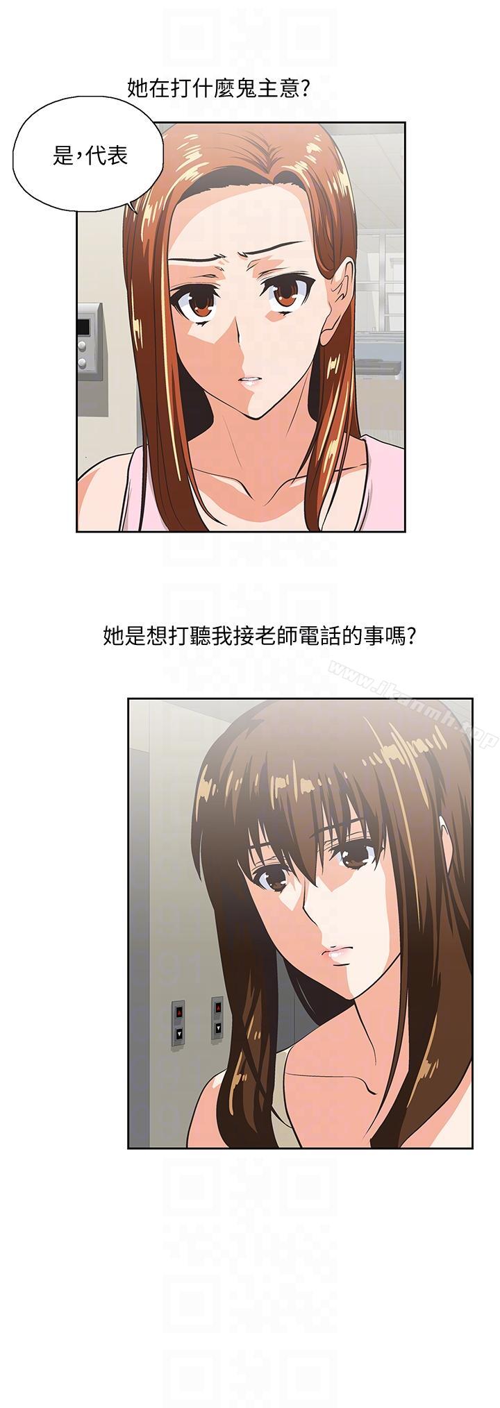 第48话-更加刺激-女上男下-哈士奇小子 , 变态啪啪啪（第9张）
