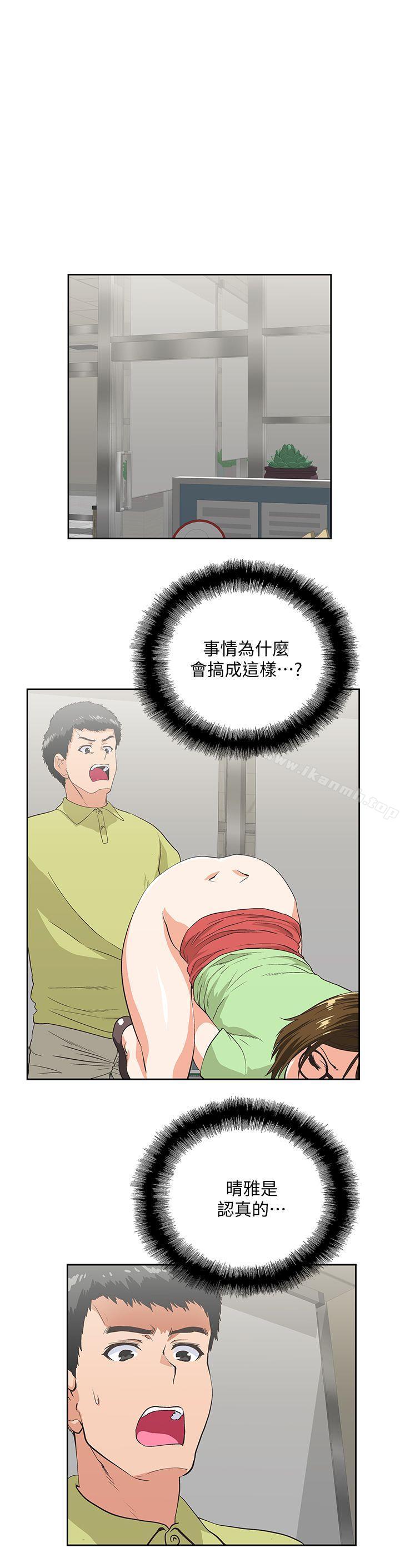 第48话-更加刺激-女上男下-哈士奇小子 , 变态啪啪啪（第10张）
