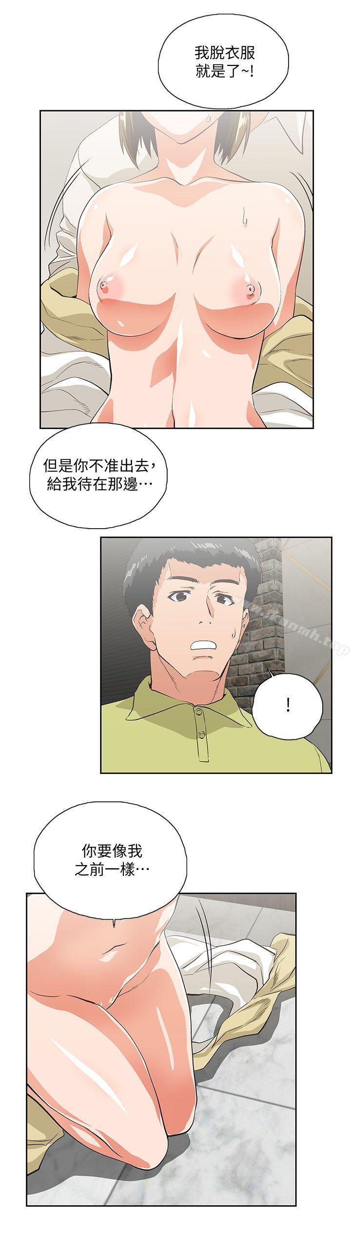 第49话-将我一览无遗-女上男下-哈士奇小子 , 变态啪啪啪（第3张）