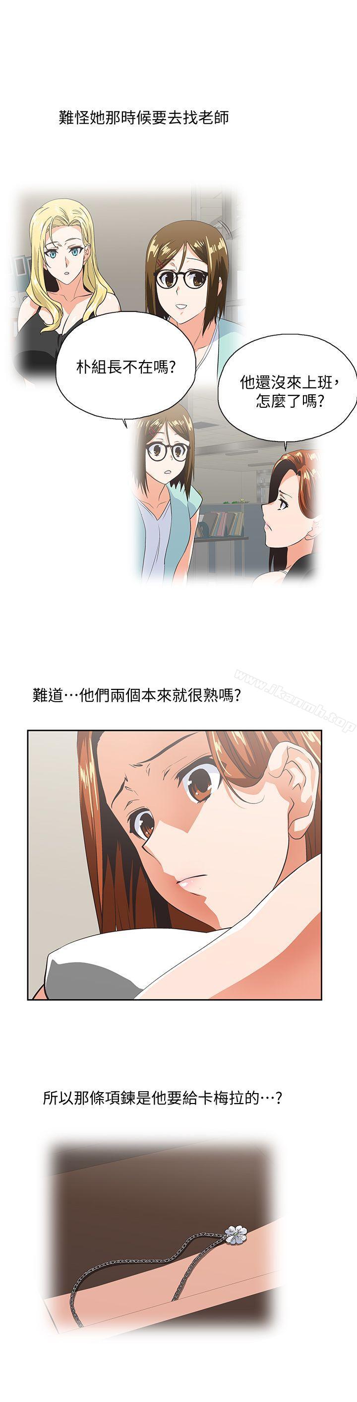 第49话-将我一览无遗-女上男下-哈士奇小子 , 变态啪啪啪（第8张）