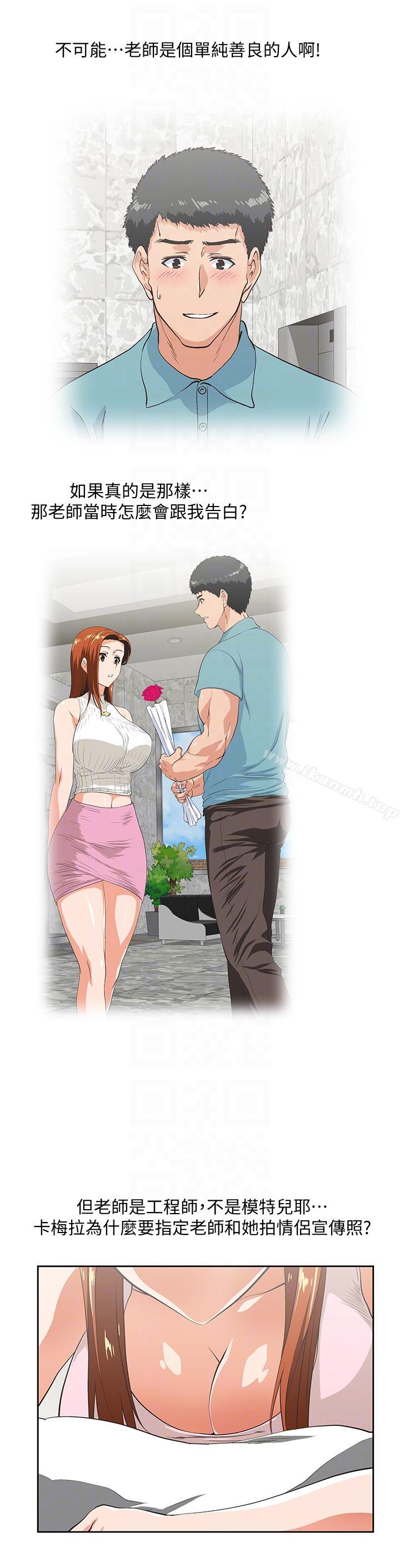 第49话-将我一览无遗-女上男下-哈士奇小子 , 变态啪啪啪（第9张）