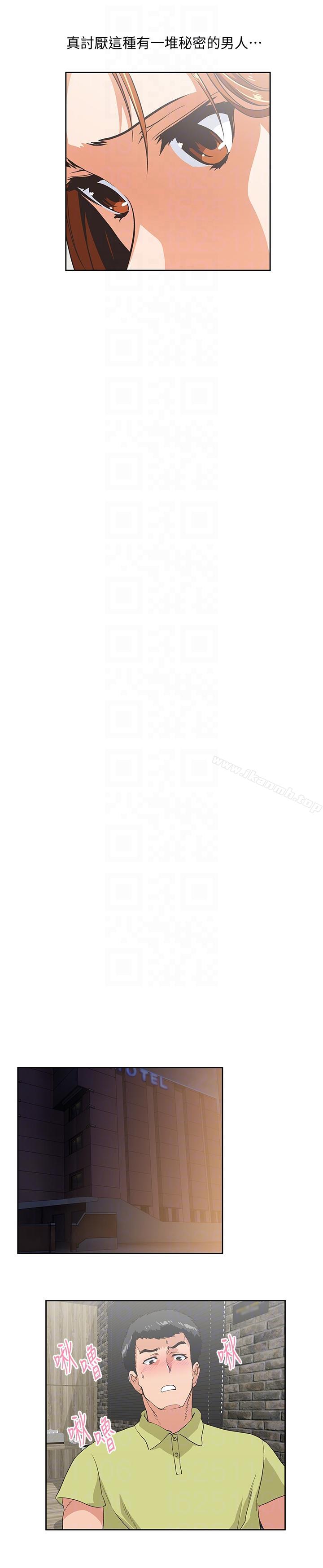 第49话-将我一览无遗-女上男下-哈士奇小子 , 变态啪啪啪（第11张）
