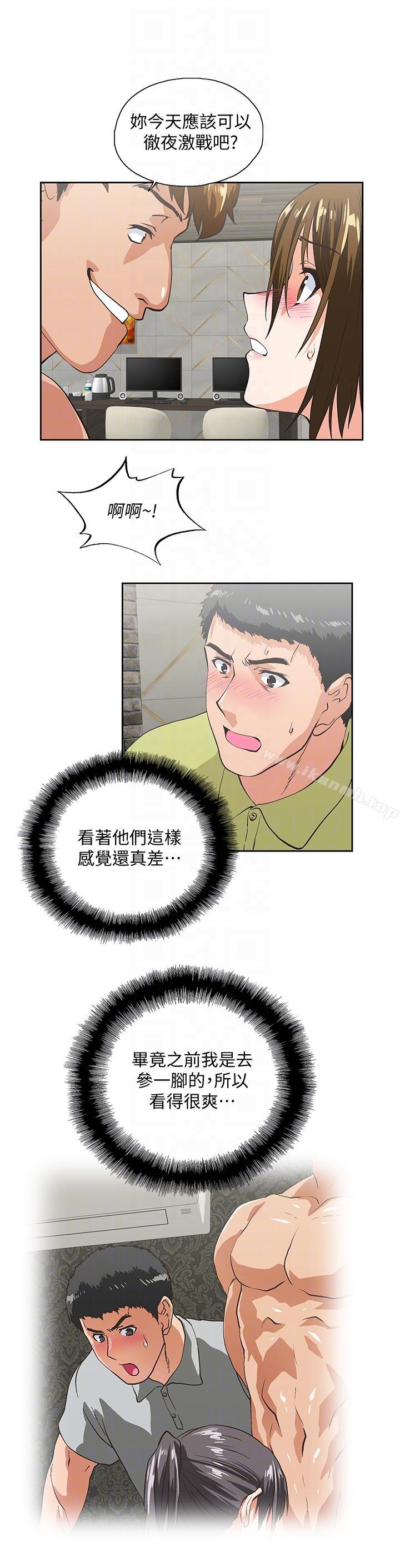 第49话-将我一览无遗-女上男下-哈士奇小子 , 变态啪啪啪（第21张）