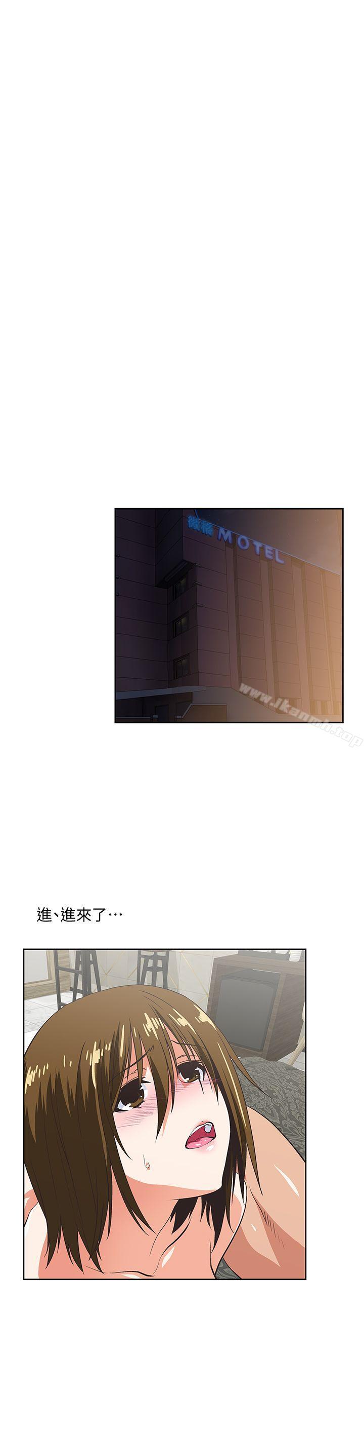 第50话-让我吸一下-女上男下-哈士奇小子 , 变态啪啪啪（第6张）