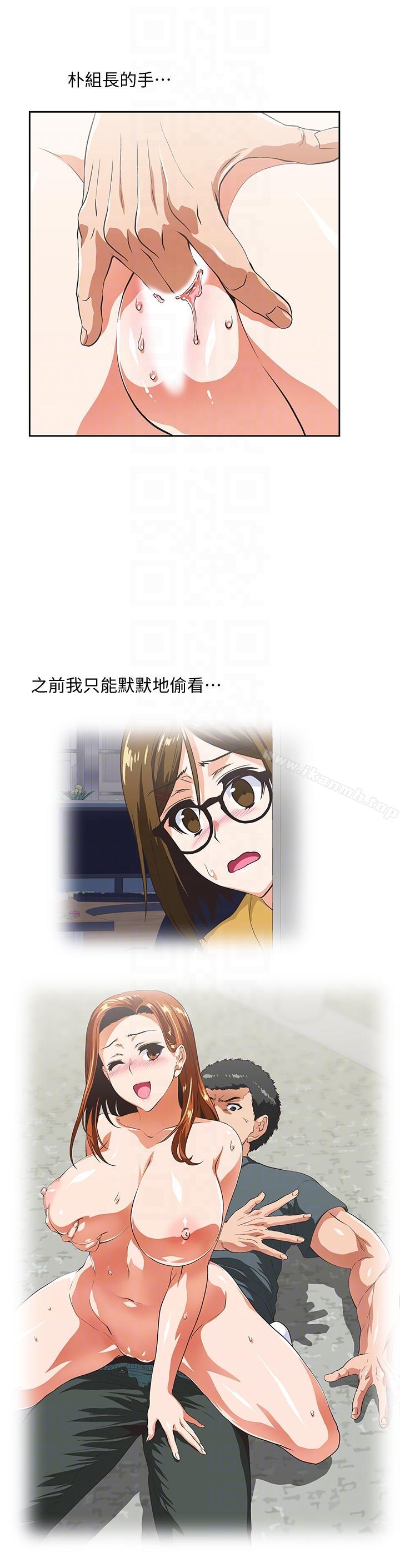 第50话-让我吸一下-女上男下-哈士奇小子 , 变态啪啪啪（第7张）