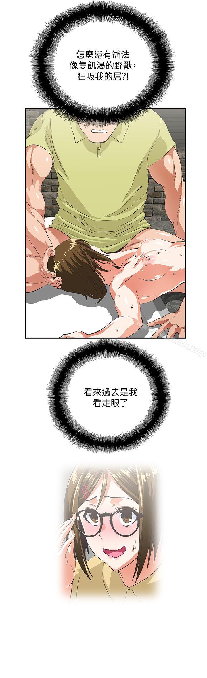 第50话-让我吸一下-女上男下-哈士奇小子 , 变态啪啪啪（第24张）