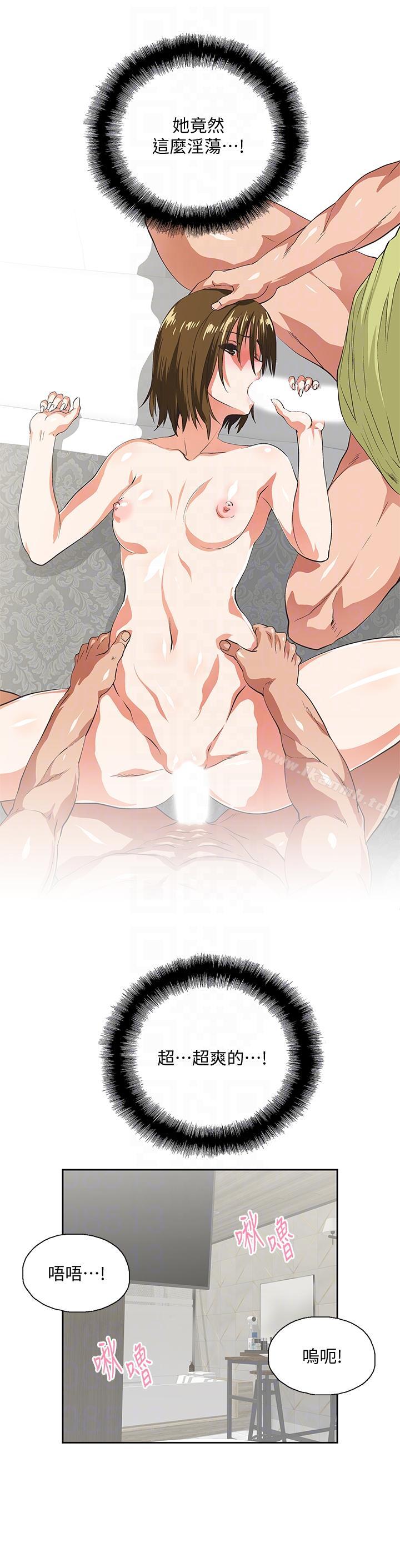 第50话-让我吸一下-女上男下-哈士奇小子 , 变态啪啪啪（第25张）