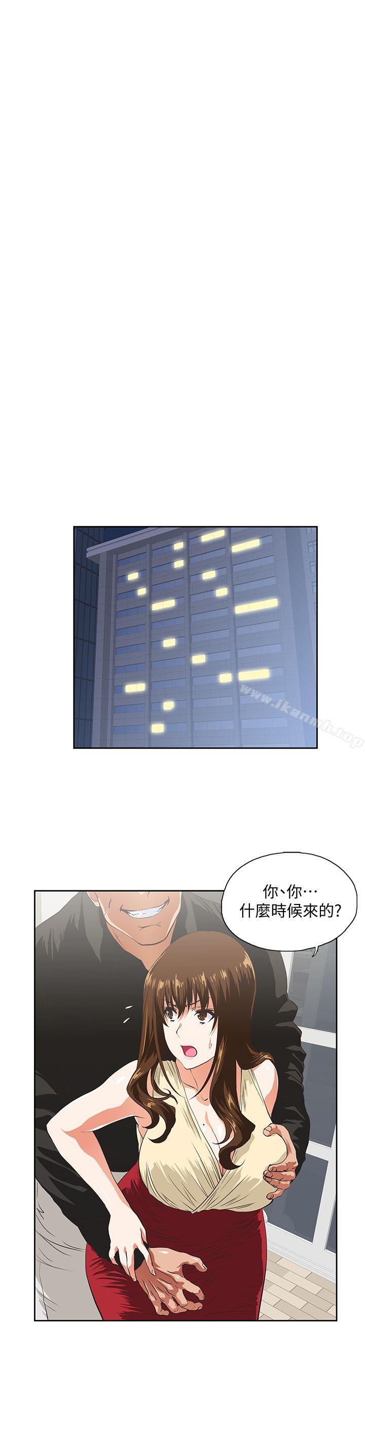 第51话-好久没跟老公做了-女上男下-哈士奇小子 , 变态啪啪啪（第6张）
