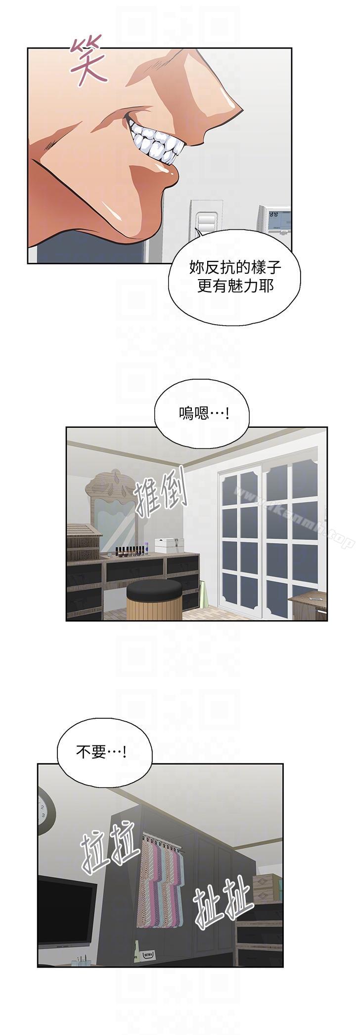 第51话-好久没跟老公做了-女上男下-哈士奇小子 , 变态啪啪啪（第9张）