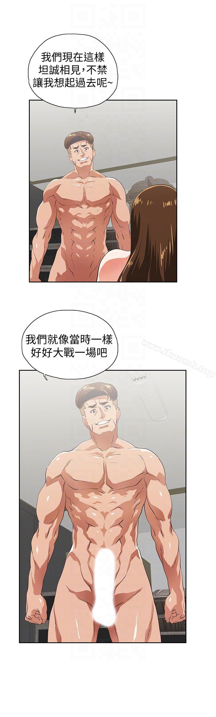 第51话-好久没跟老公做了-女上男下-哈士奇小子 , 变态啪啪啪（第11张）