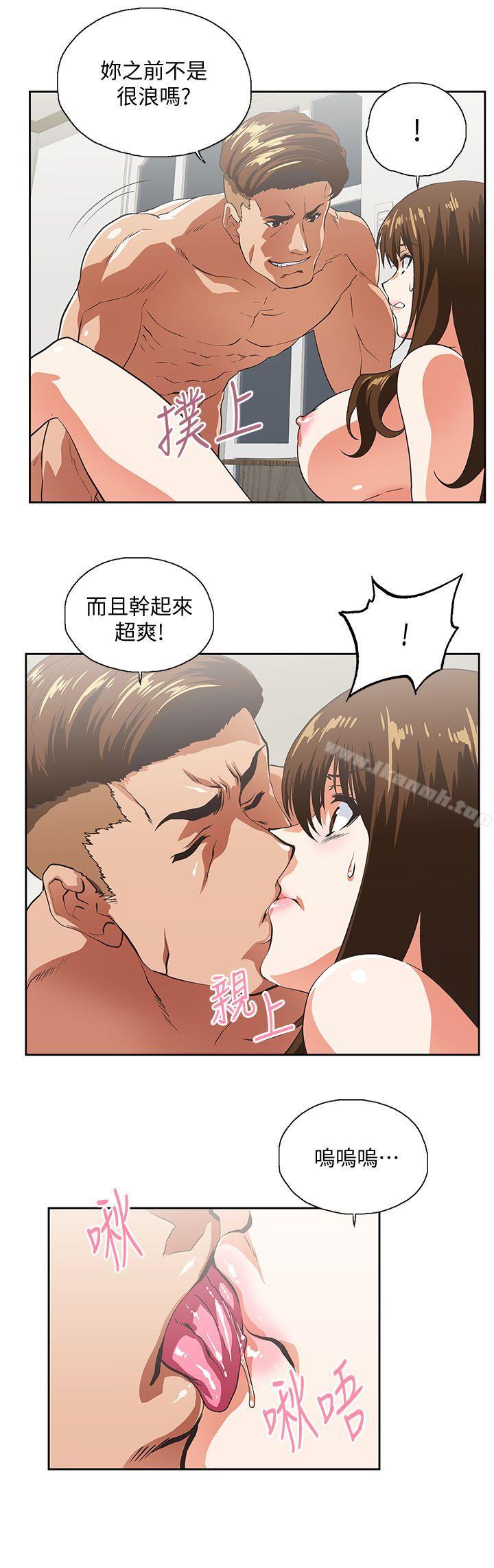 第51话-好久没跟老公做了-女上男下-哈士奇小子 , 变态啪啪啪（第12张）