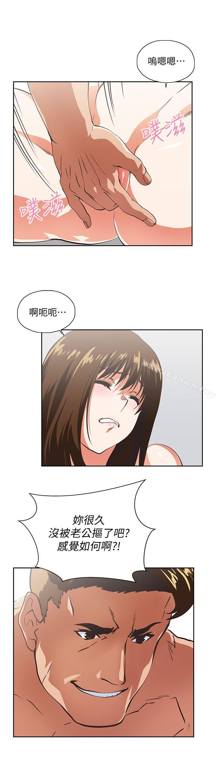 第51话-好久没跟老公做了-女上男下-哈士奇小子 , 变态啪啪啪（第14张）