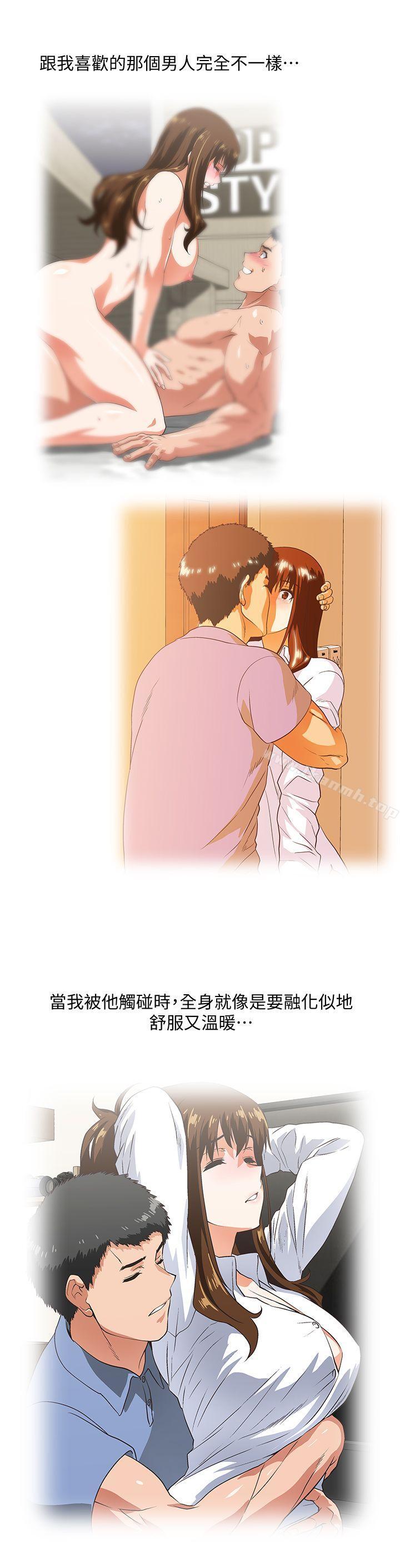 第51话-好久没跟老公做了-女上男下-哈士奇小子 , 变态啪啪啪（第16张）
