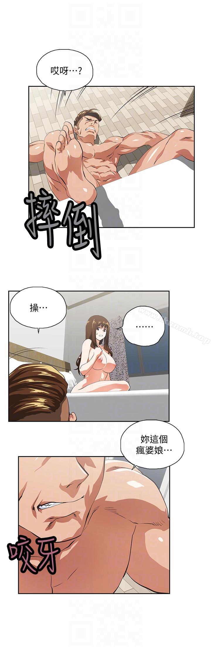 第51话-好久没跟老公做了-女上男下-哈士奇小子 , 变态啪啪啪（第19张）