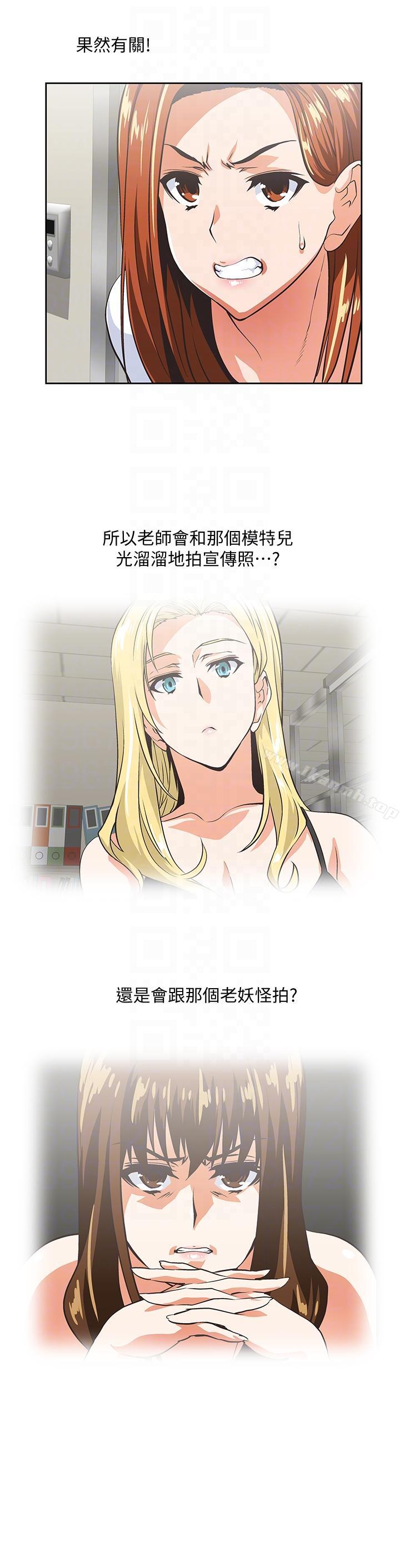 第53话-穿着内衣扑上来的她们-女上男下-哈士奇小子 , 变态啪啪啪（第15张）