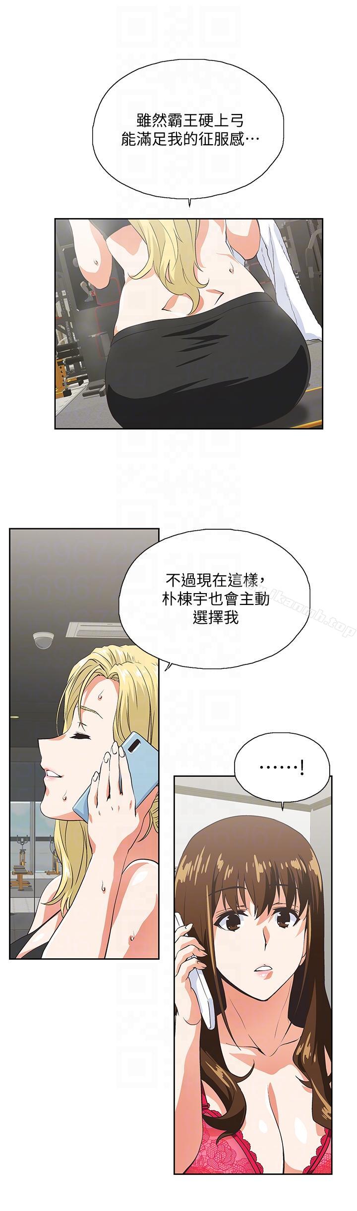 第53话-穿着内衣扑上来的她们-女上男下-哈士奇小子 , 变态啪啪啪（第21张）