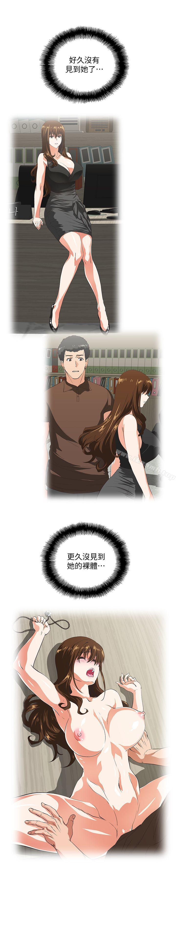 第53话-穿着内衣扑上来的她们-女上男下-哈士奇小子 , 变态啪啪啪（第26张）