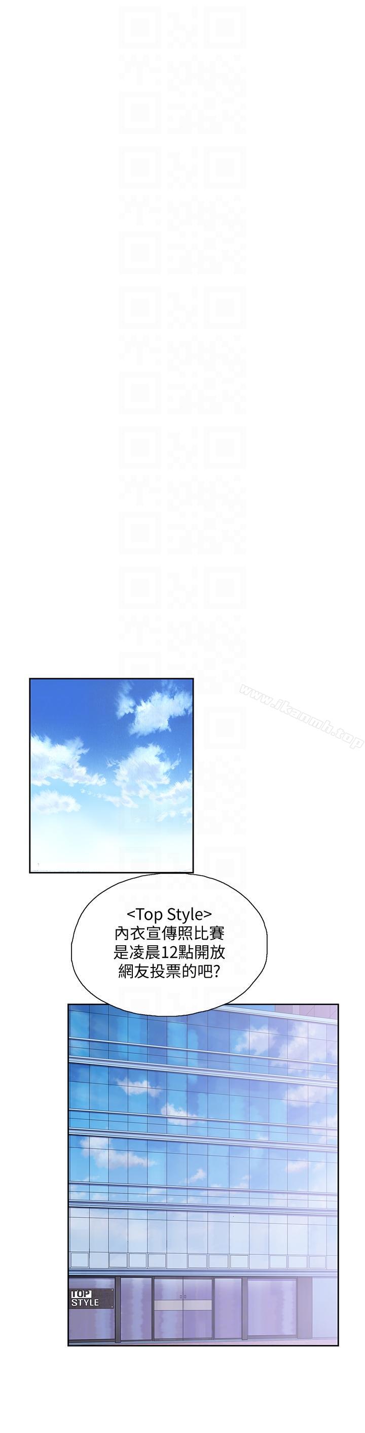 第54话-展露好胜心的卡梅拉-女上男下-哈士奇小子 , 变态啪啪啪（第9张）