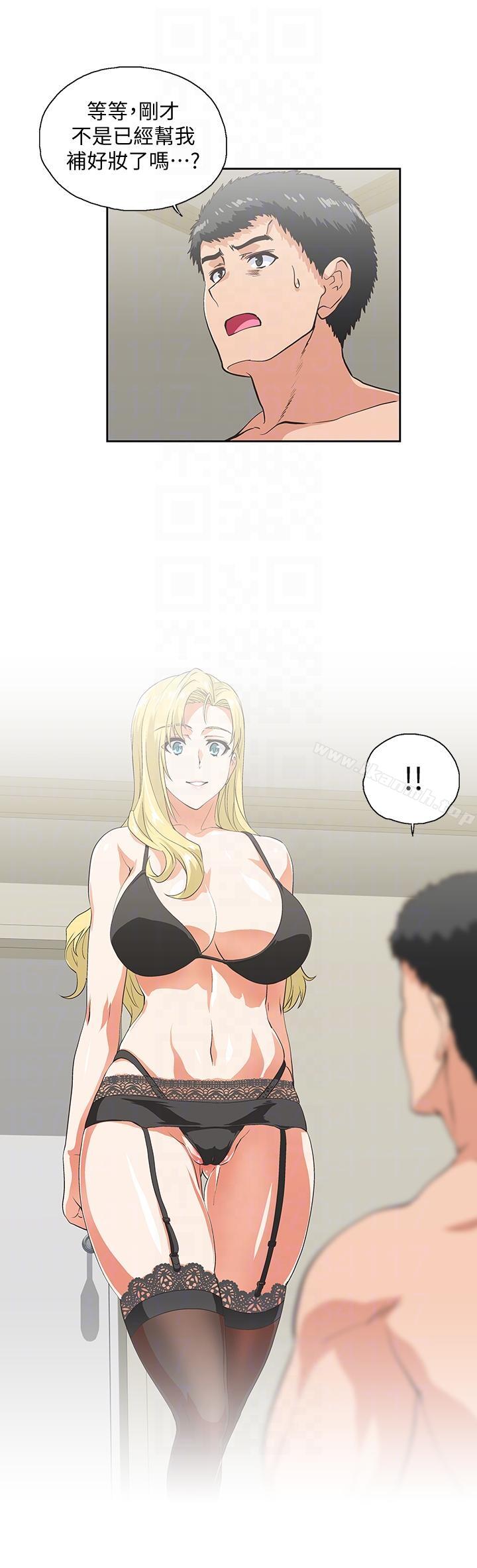 第54话-展露好胜心的卡梅拉-女上男下-哈士奇小子 , 变态啪啪啪（第23张）