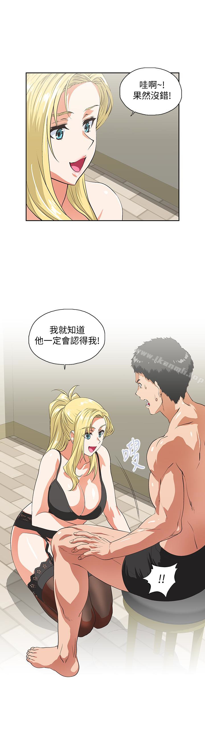 第55话-卡梅拉的诱人背影-女上男下-哈士奇小子 , 变态啪啪啪（第3张）