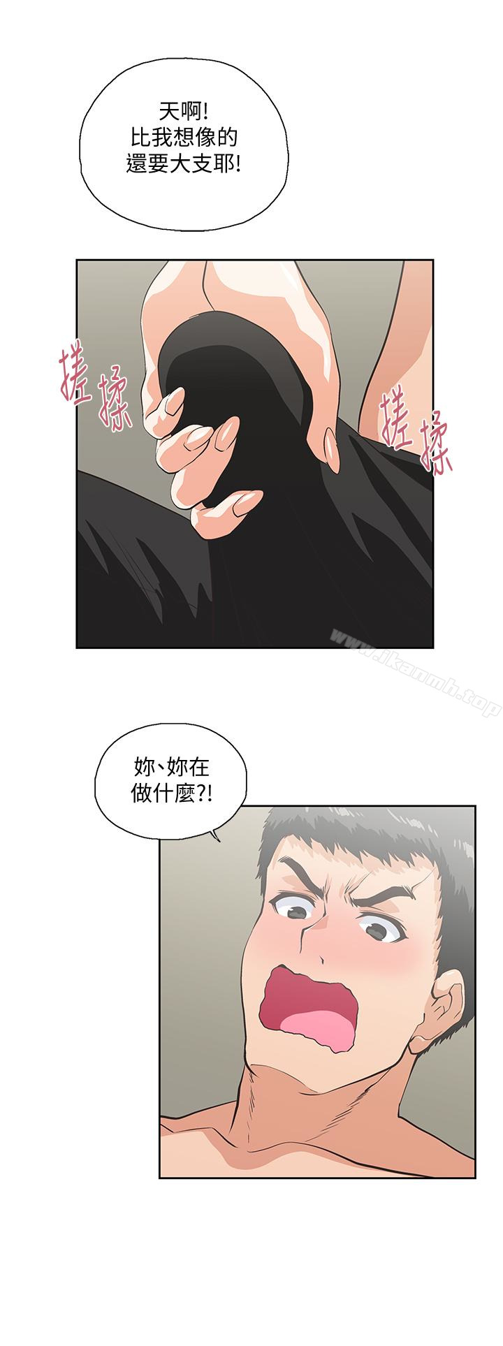 第55话-卡梅拉的诱人背影-女上男下-哈士奇小子 , 变态啪啪啪（第4张）