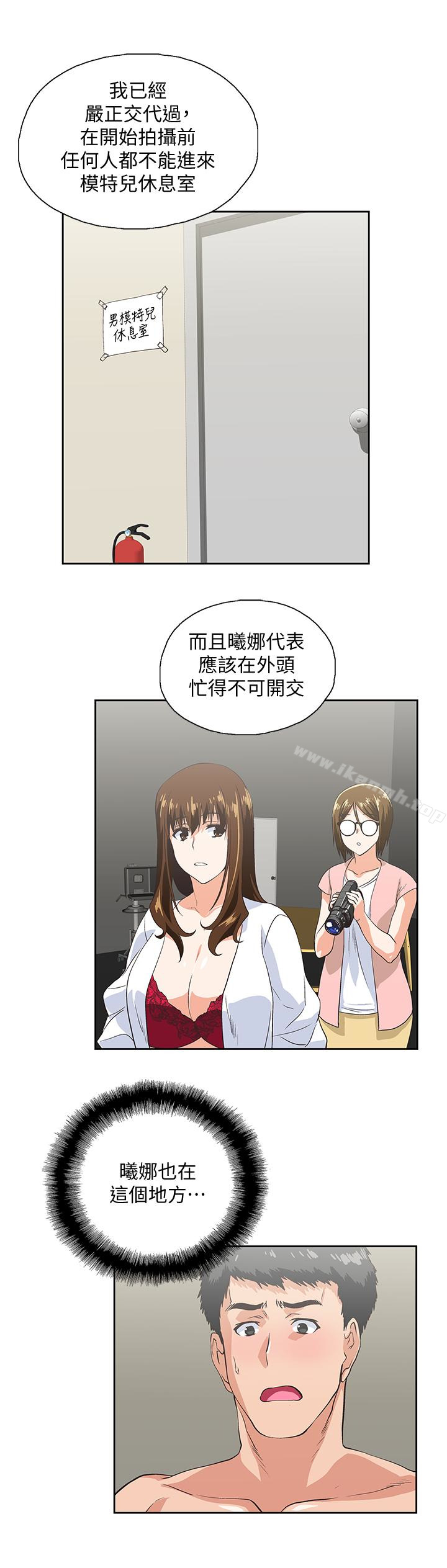 第55话-卡梅拉的诱人背影-女上男下-哈士奇小子 , 变态啪啪啪（第5张）