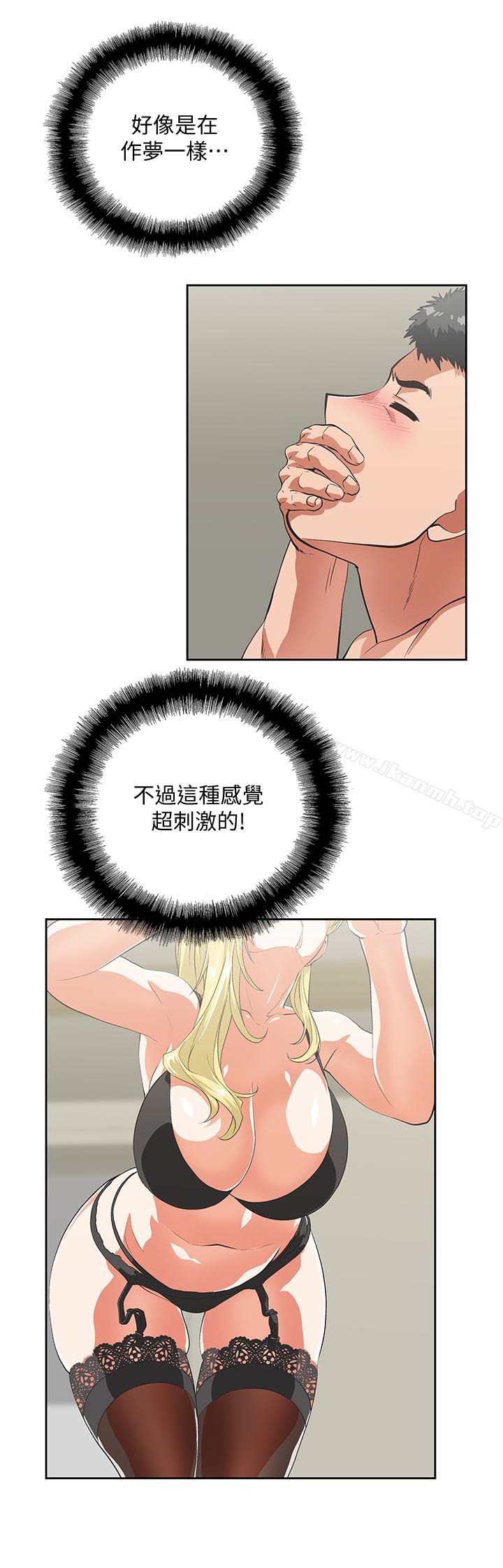 第55话-卡梅拉的诱人背影-女上男下-哈士奇小子 , 变态啪啪啪（第14张）